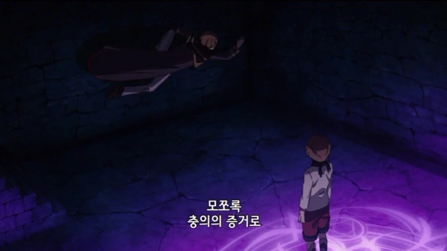 무직전생 작중 왕족 특_82.webp