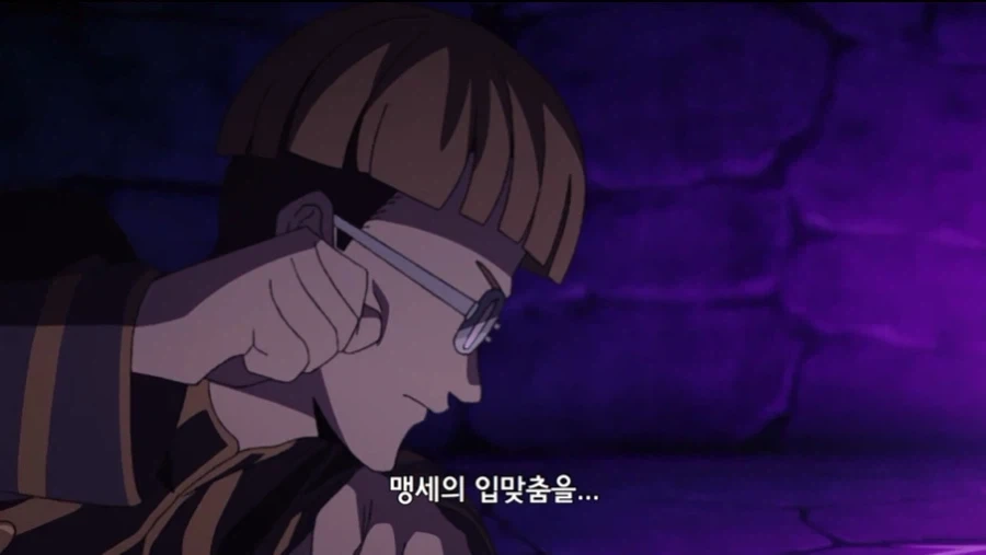 무직전생 작중 왕족 특_83.webp