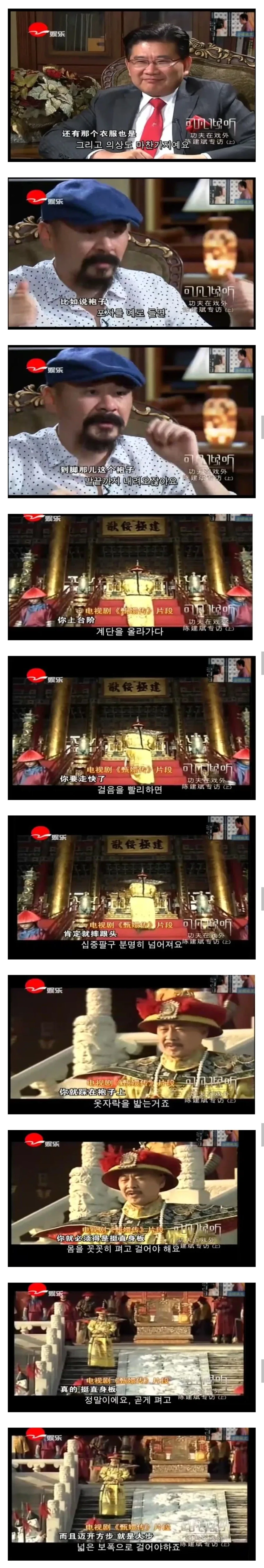황제 역할이 제일 힘들었다는 중국 배우.jpg_3.webp