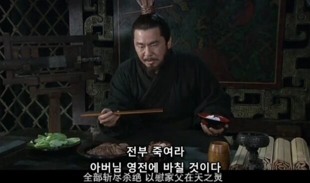 황제 역할이 제일 힘들었다는 중국 배우.jpg_4.png