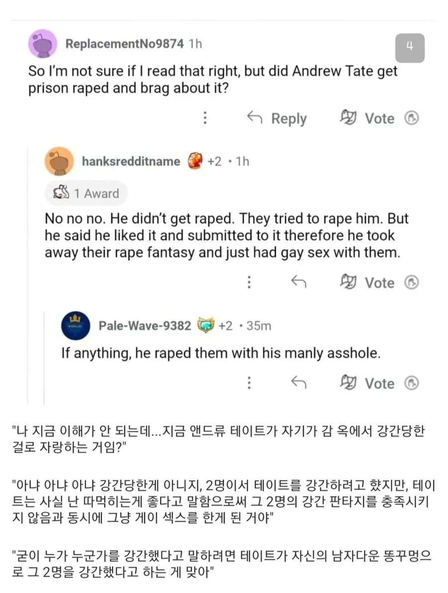 유명 MAGA 셀럽 상남자라면 가능한 행동_2.webp