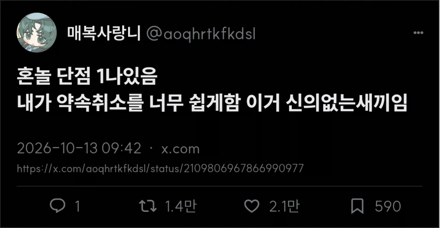혼자 놀기 장점 단점_3.webp
