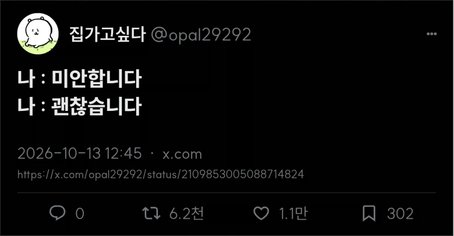 혼자 놀기 장점 단점_4.webp