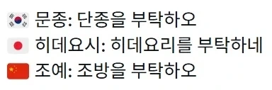 역사를 알고 보면 더 안타까운 유언.jpg_2.webp