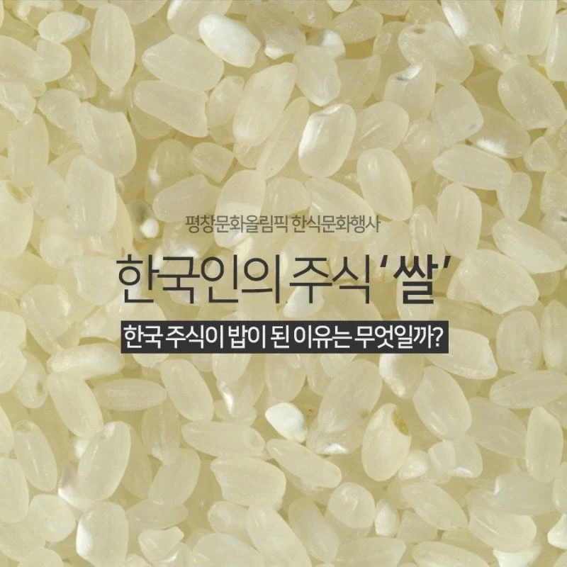 한국인에게 주식 이란_1.webp