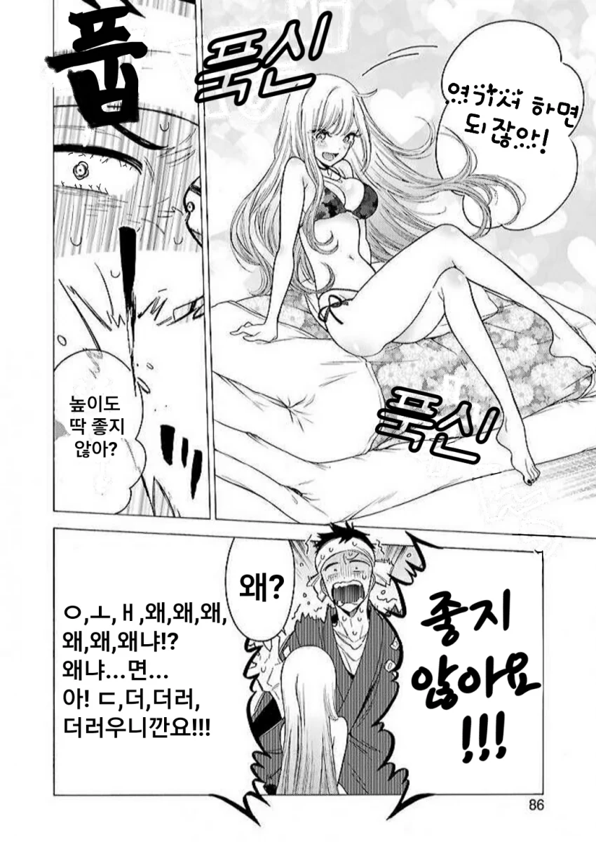 manga_1012273_003.webp