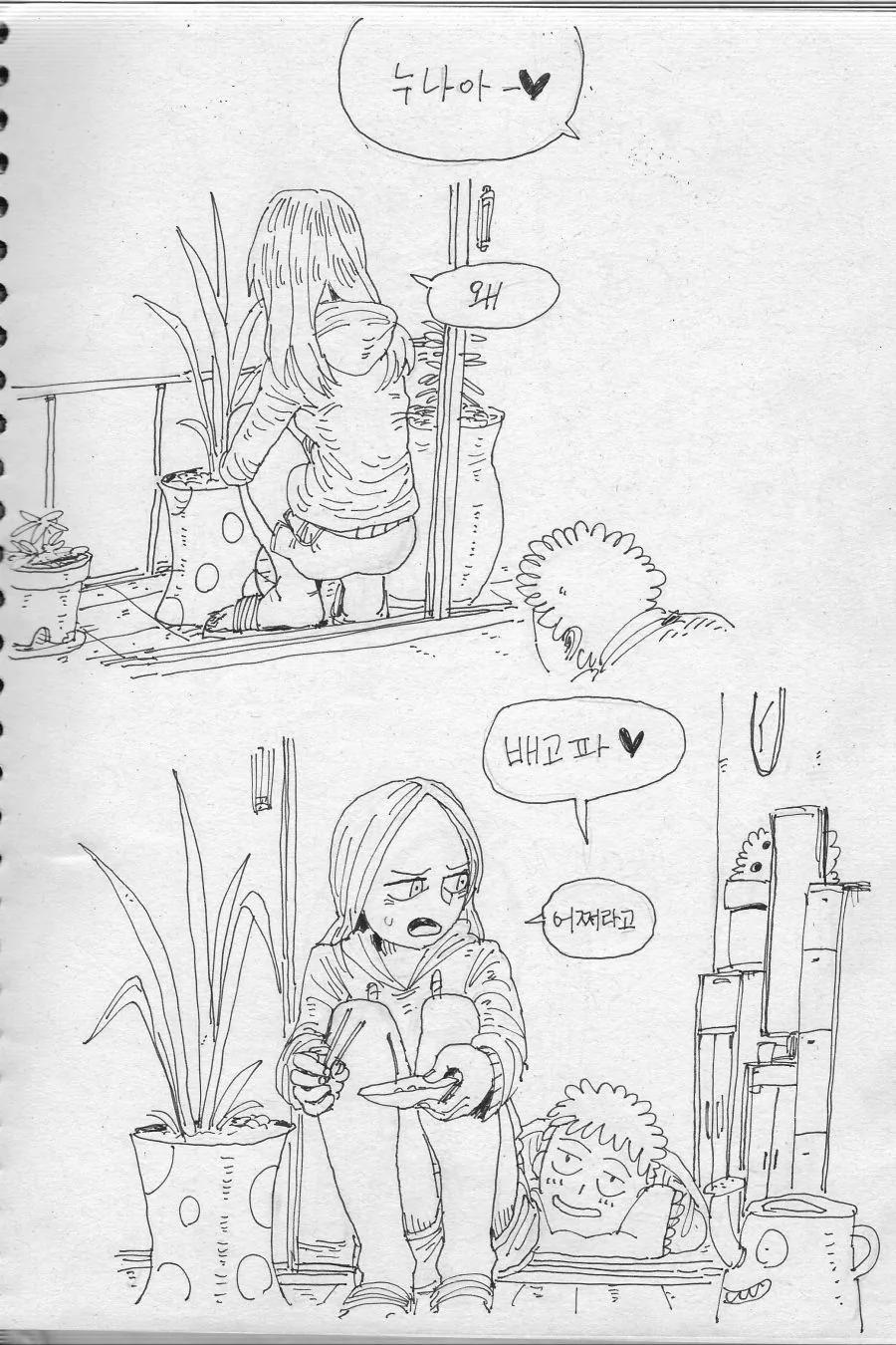 manga_1103036_001.webp