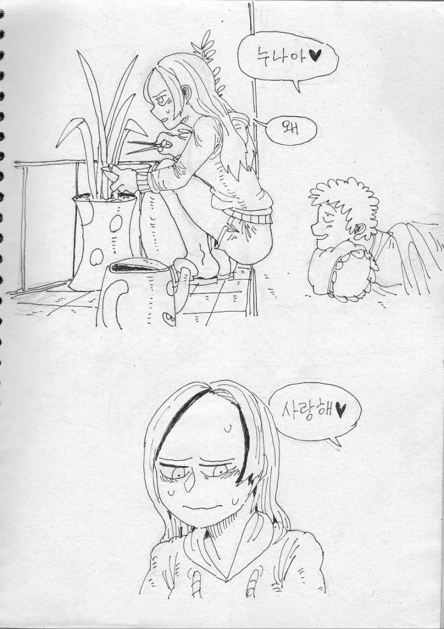 manga_1103036_002.webp
