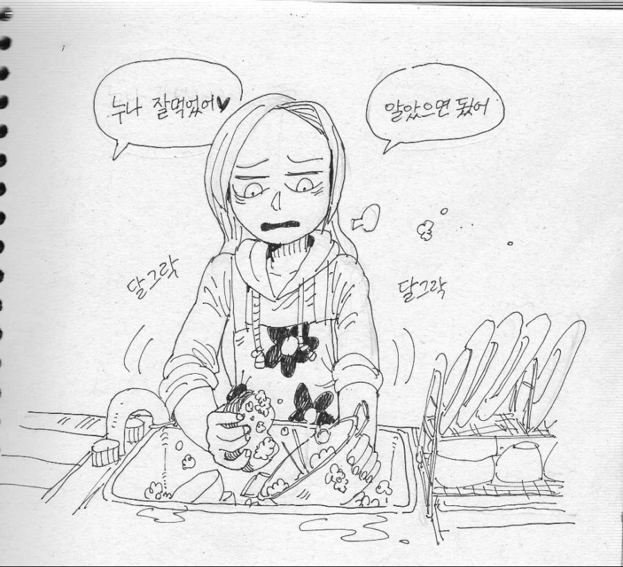 manga_1103036_003.webp