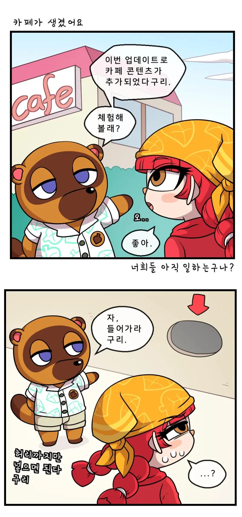 manga_1104859_001.webp