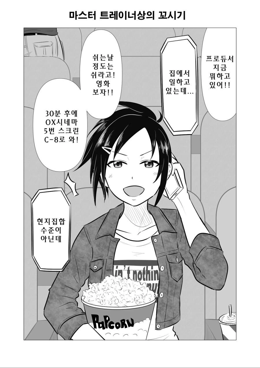 manga_1149544_004.webp