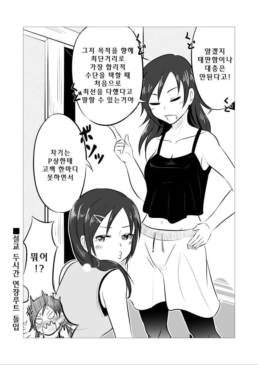 manga_1149544_005.webp