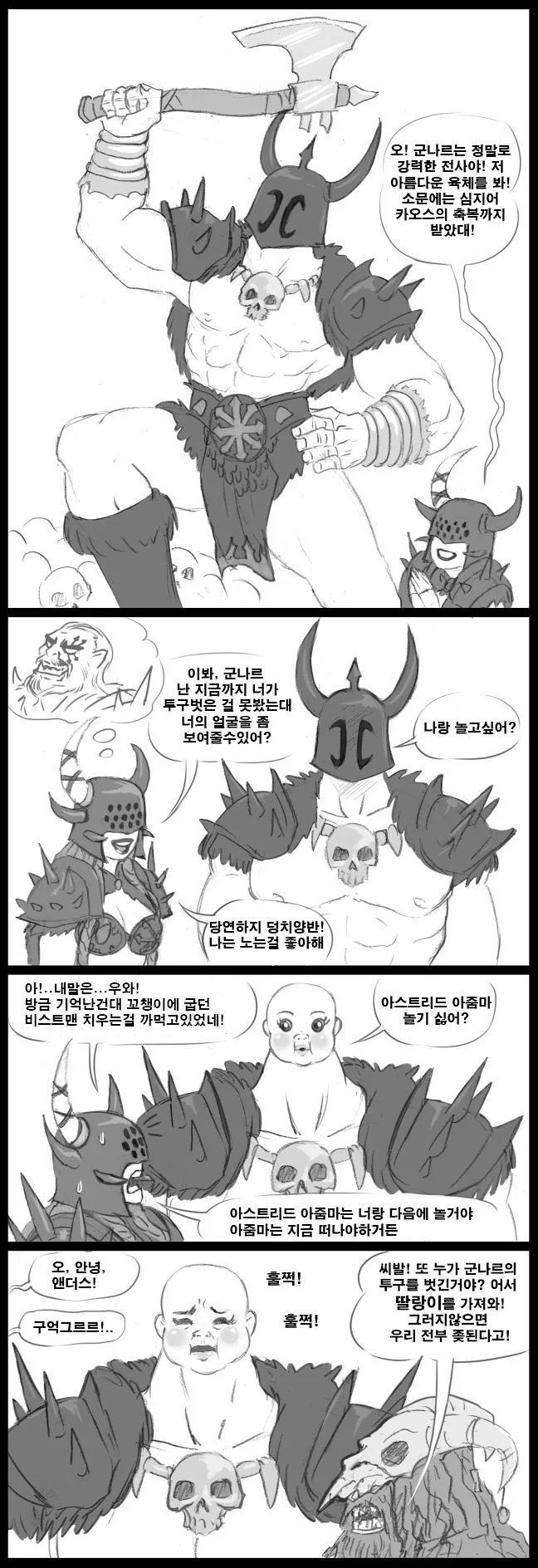manga_1171213_001.webp