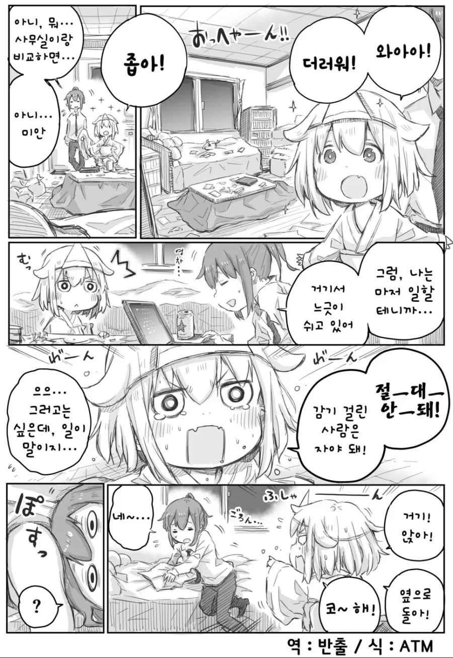 manga_135128_017.webp