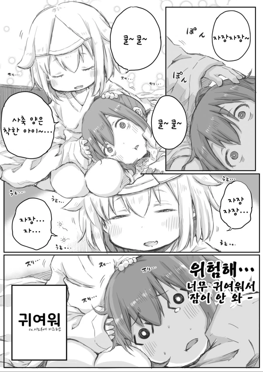 manga_135128_018.webp