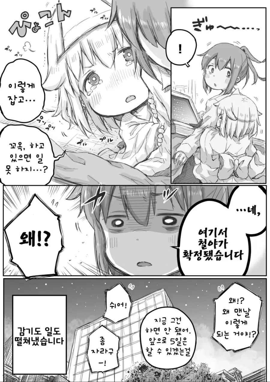 manga_135128_020.webp