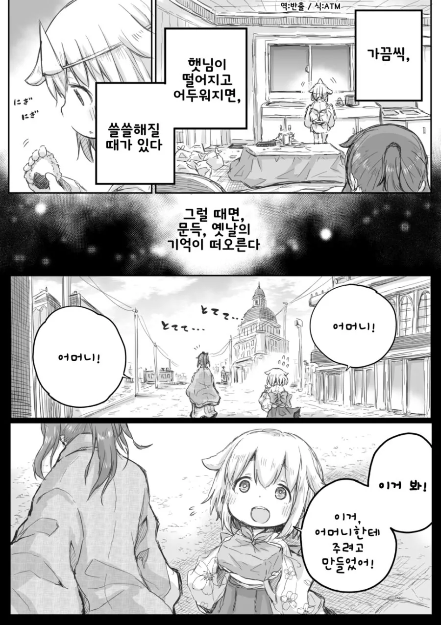 manga_135128_021.webp