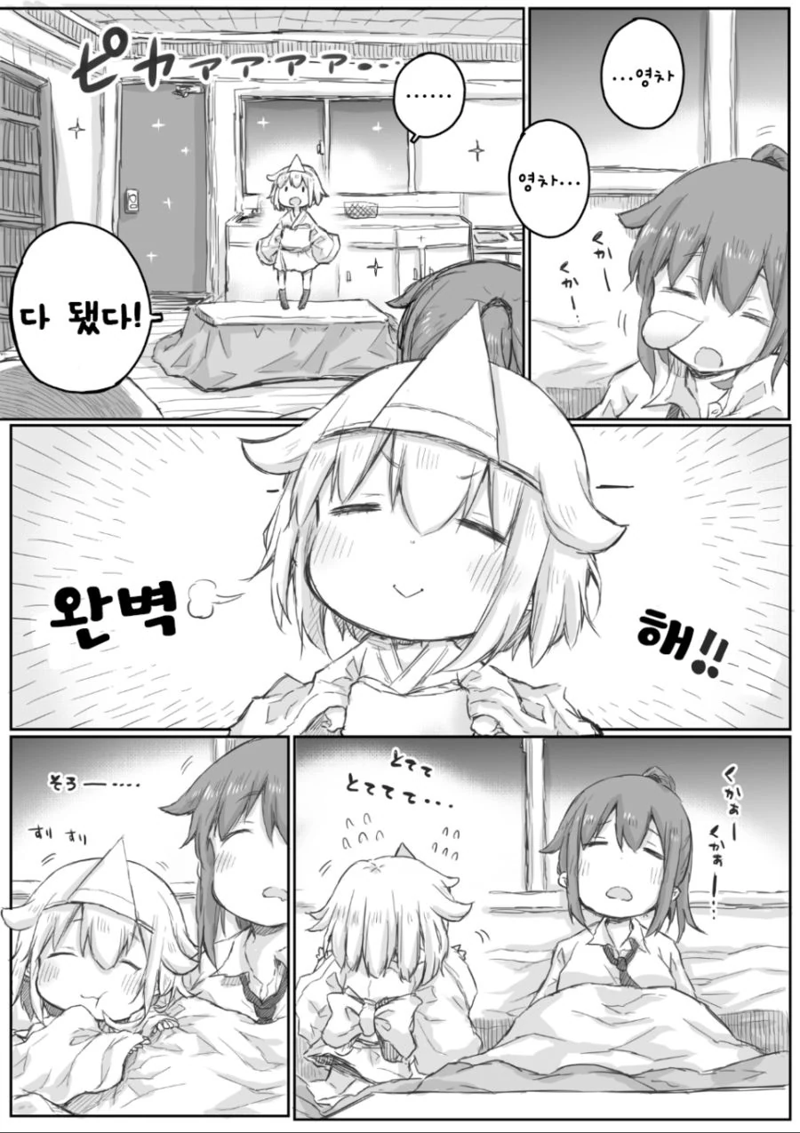 manga_135128_025.webp