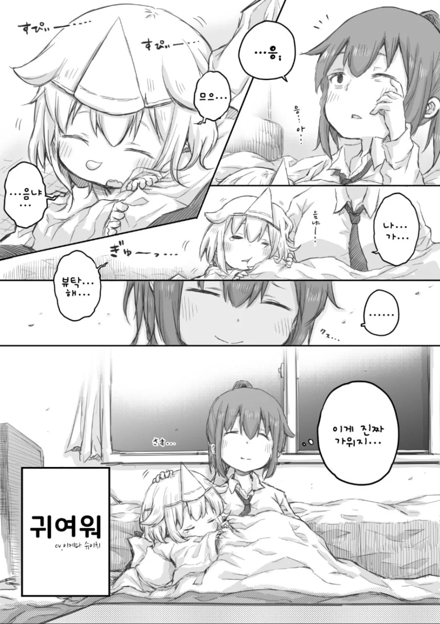 manga_135128_026.webp