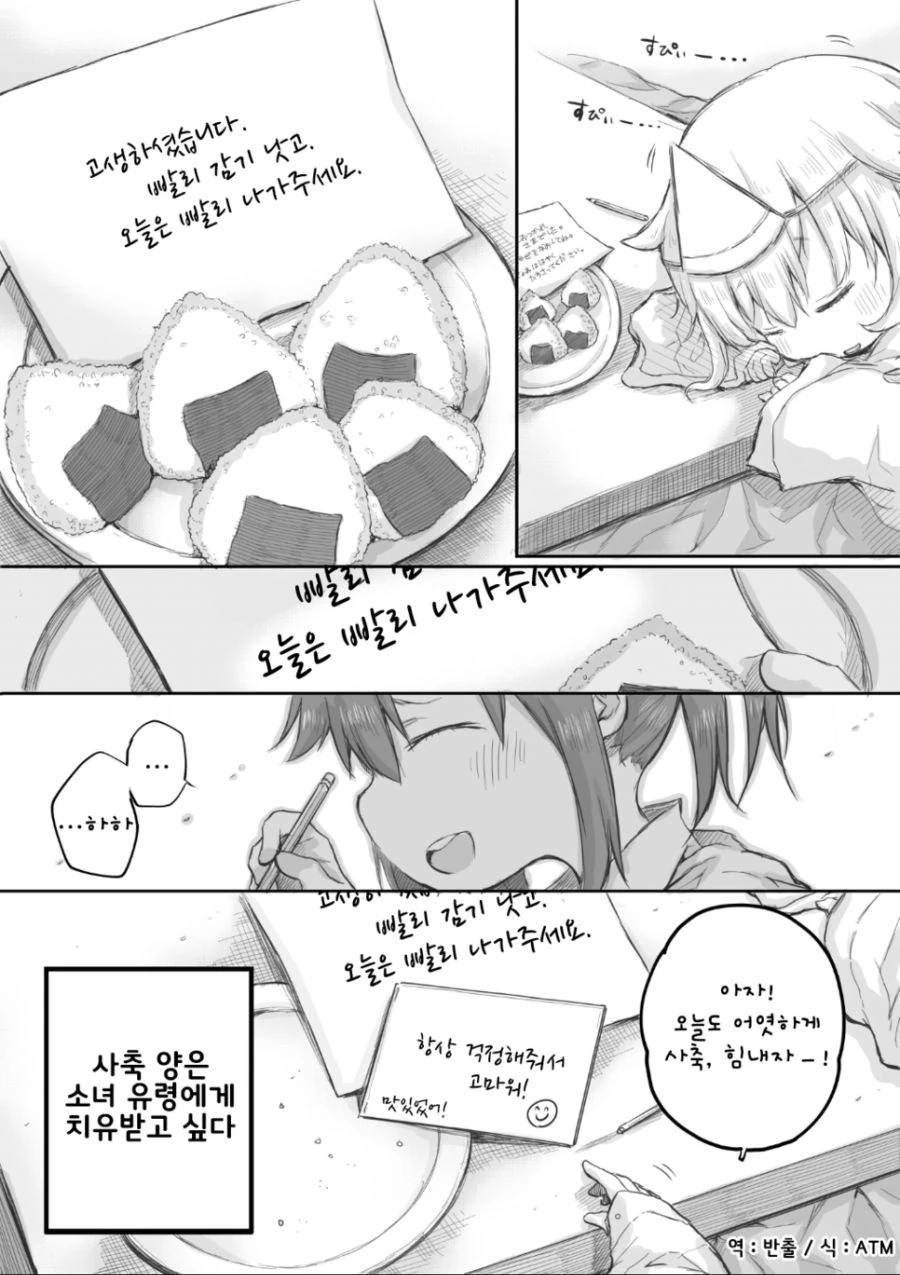 manga_135128_028.webp