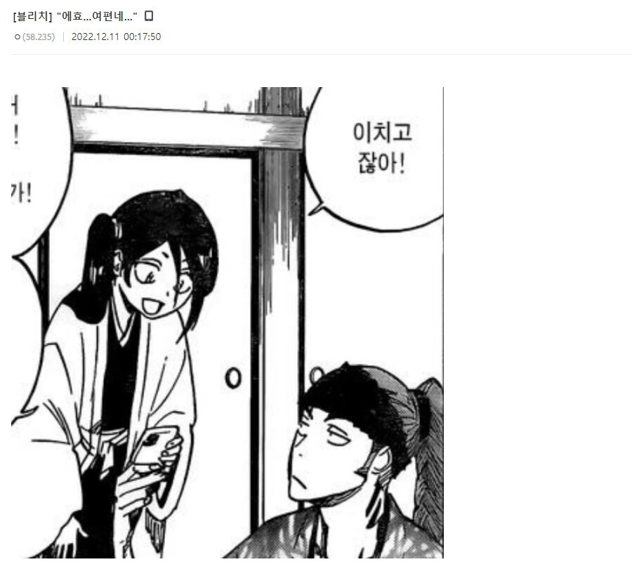 manga_1380737_001.webp