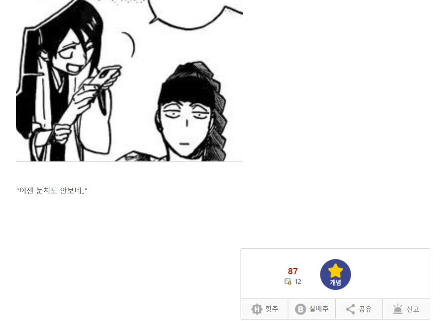 manga_1380737_002.webp