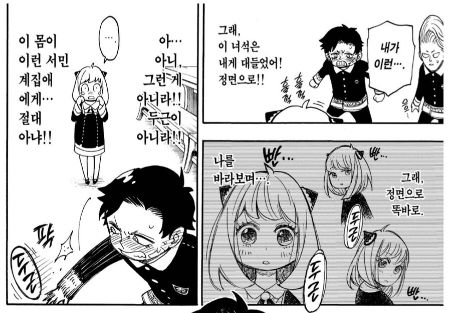 manga_1388197_003.webp