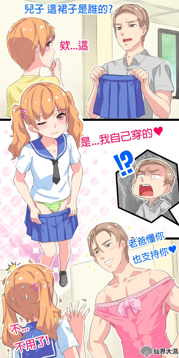 manga_1449232_001.webp