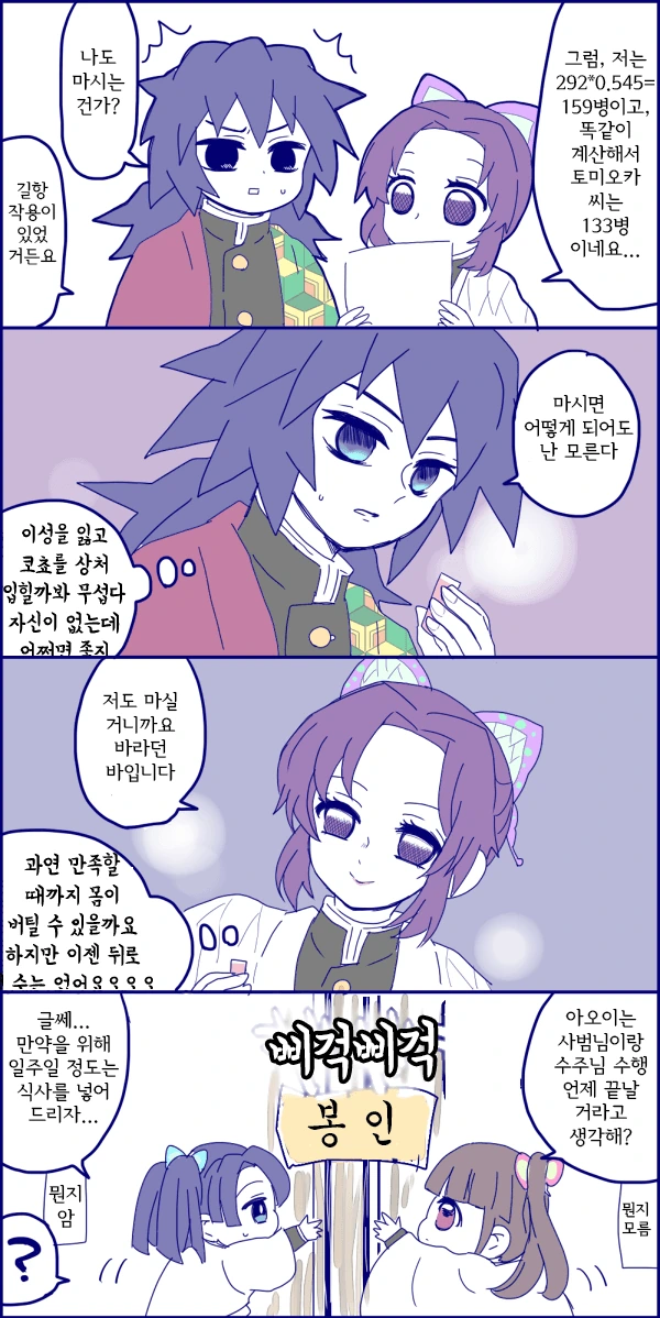 manga_1455925_001.webp