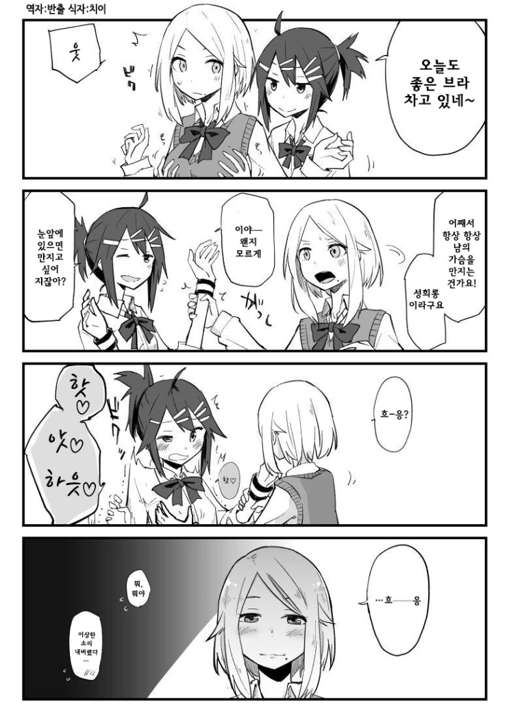 manga_145878_001.webp