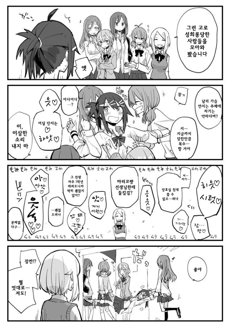 manga_145878_002.webp