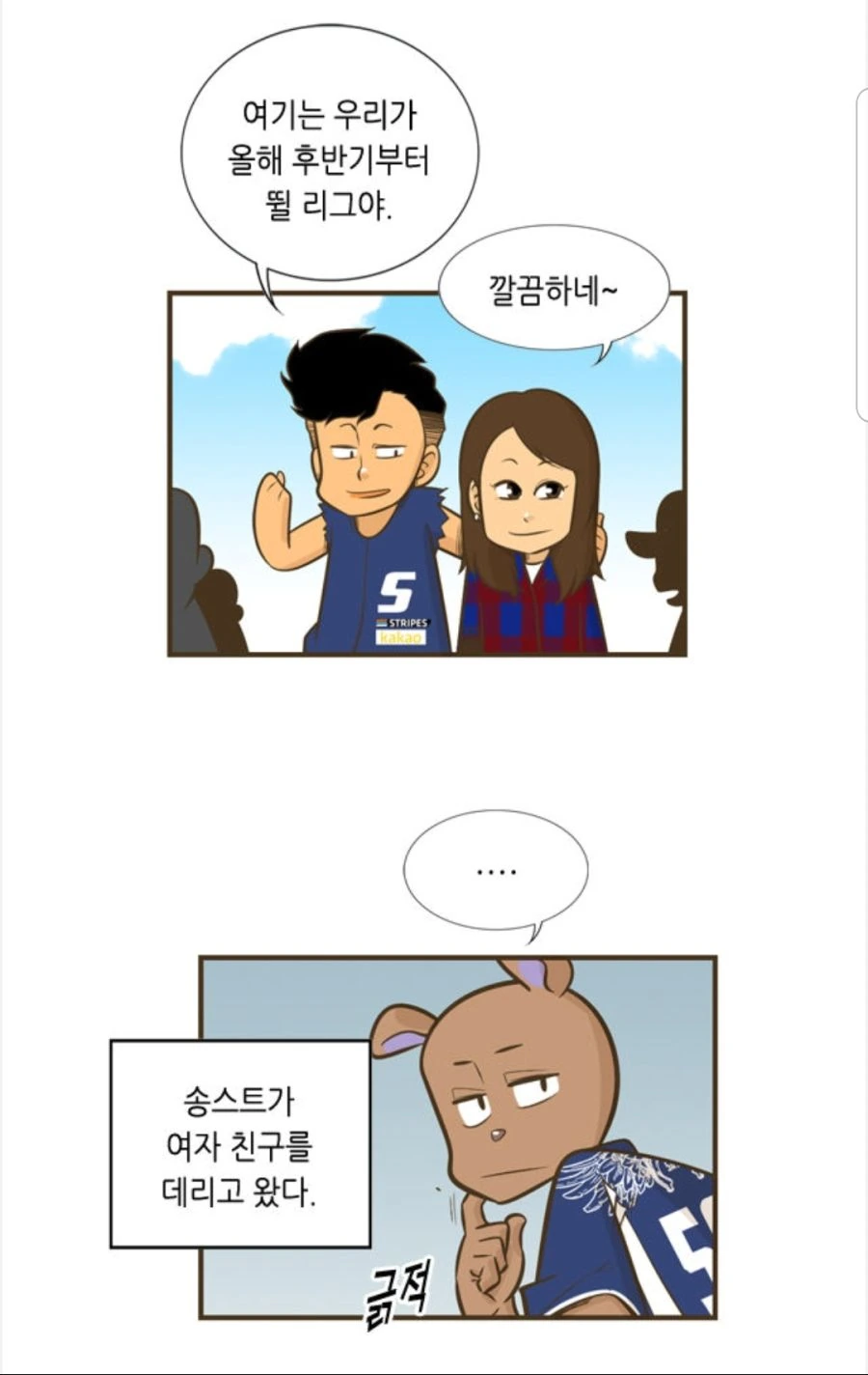 manga_1470417_001.webp