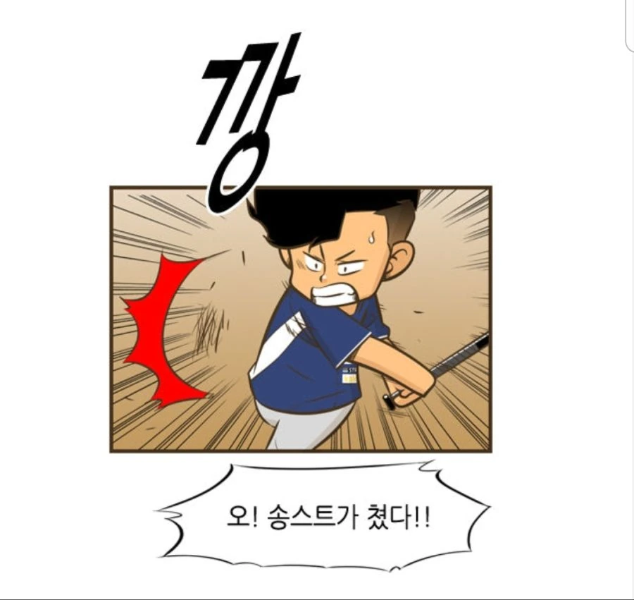 manga_1470417_011.webp