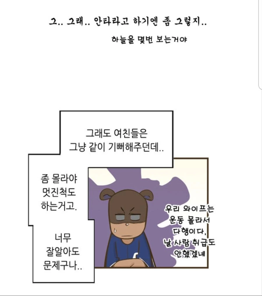 manga_1470417_014.webp