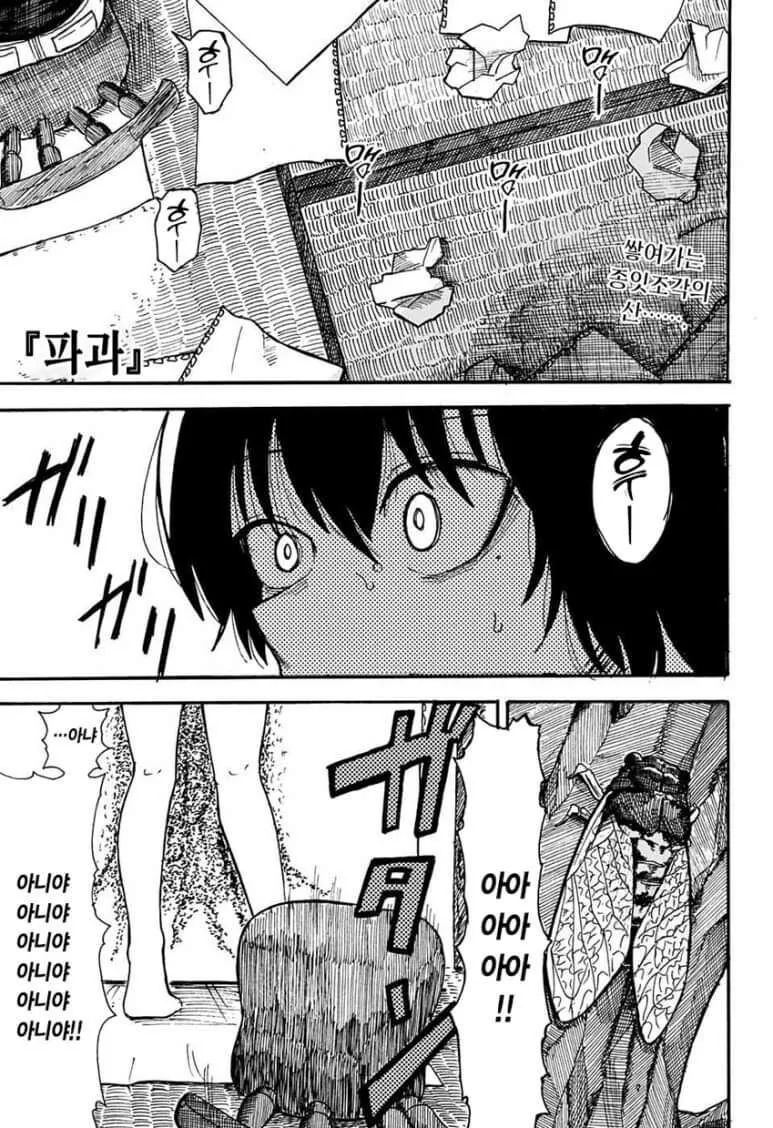 manga_1511531_001.webp