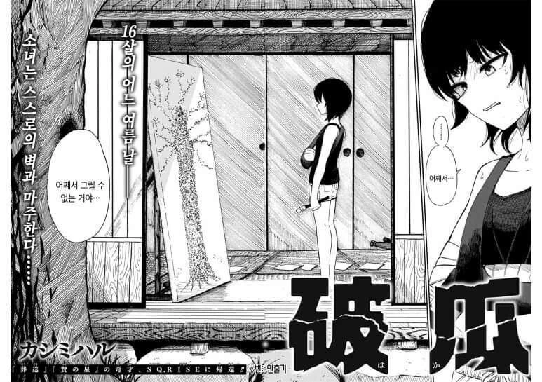 manga_1511531_002.webp