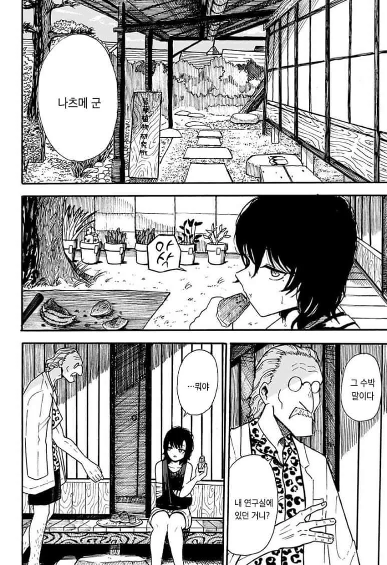 manga_1511531_003.webp