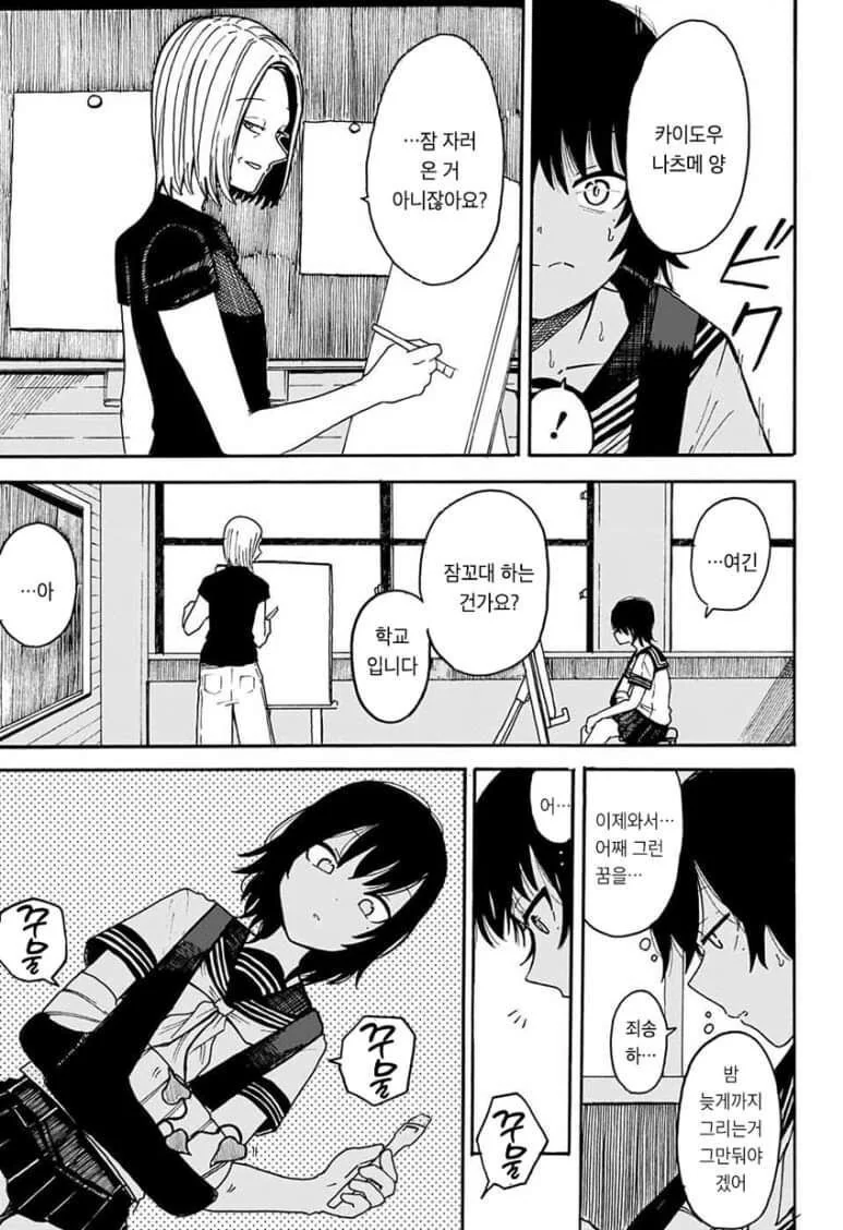 manga_1511531_008.webp