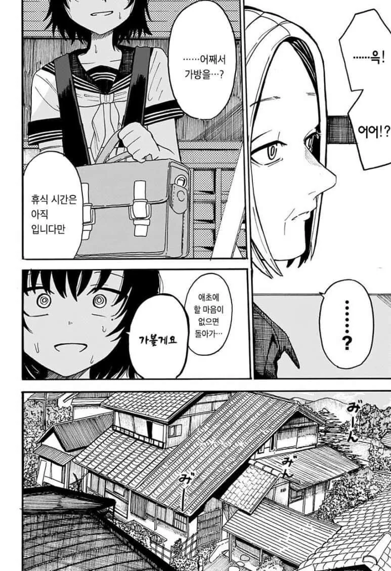 manga_1511531_009.webp