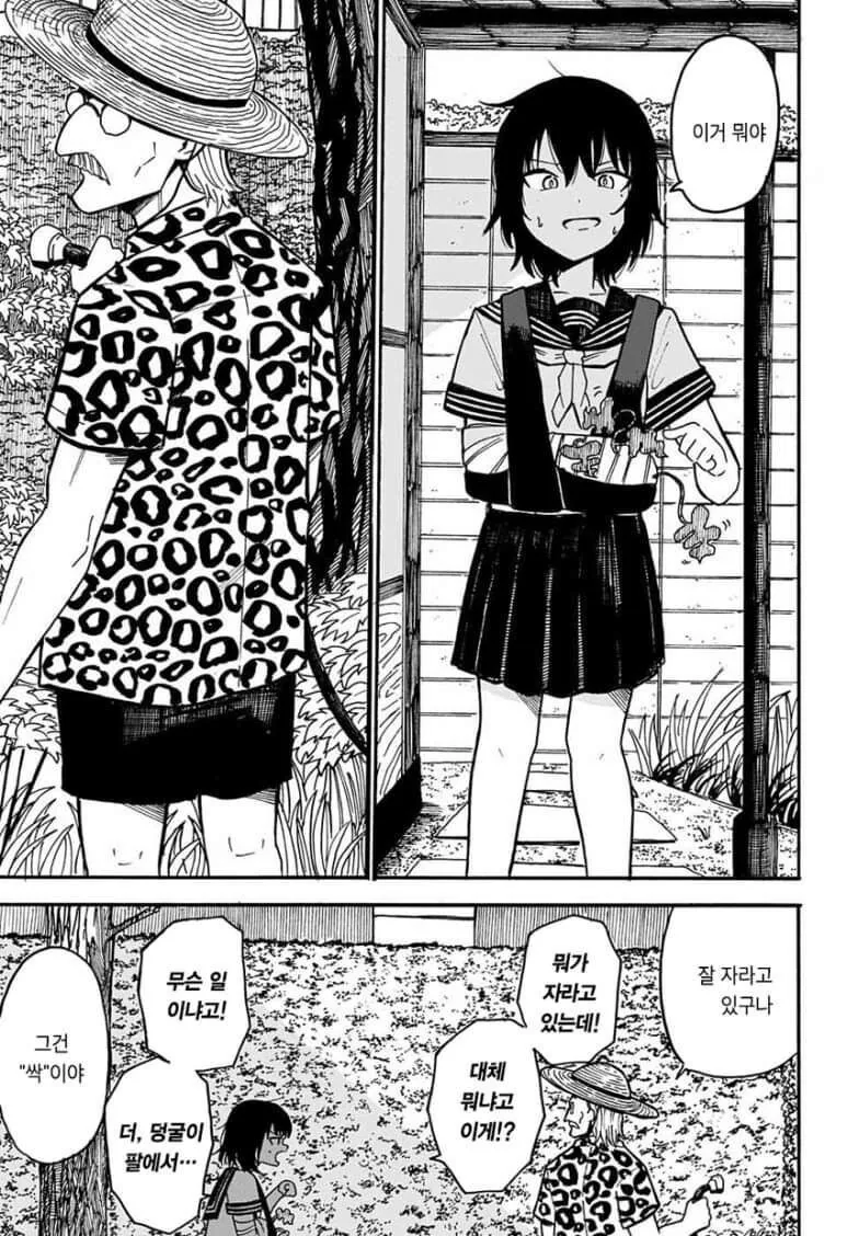 manga_1511531_010.webp