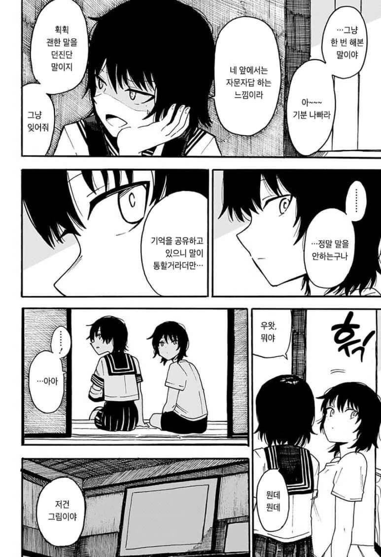 manga_1511531_021.webp
