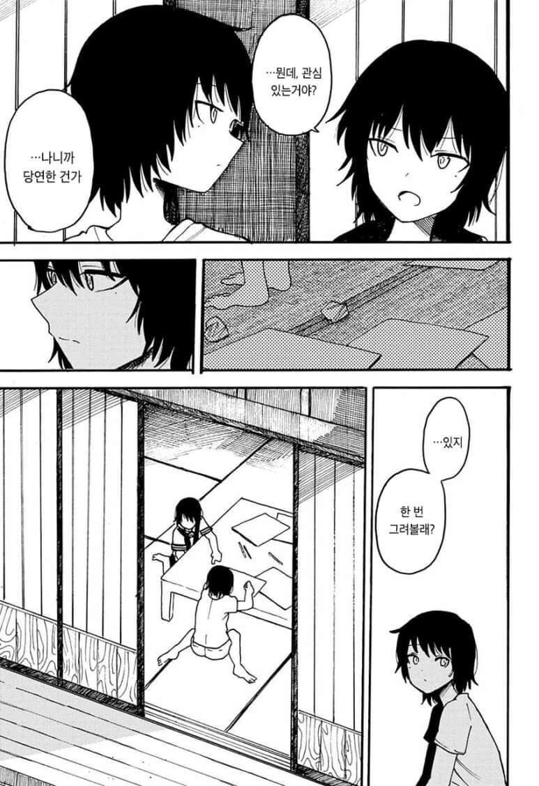 manga_1511531_022.webp