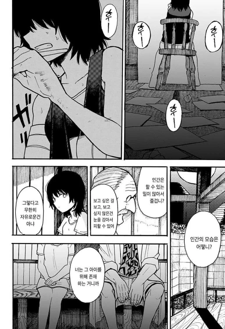 manga_1511531_027.webp