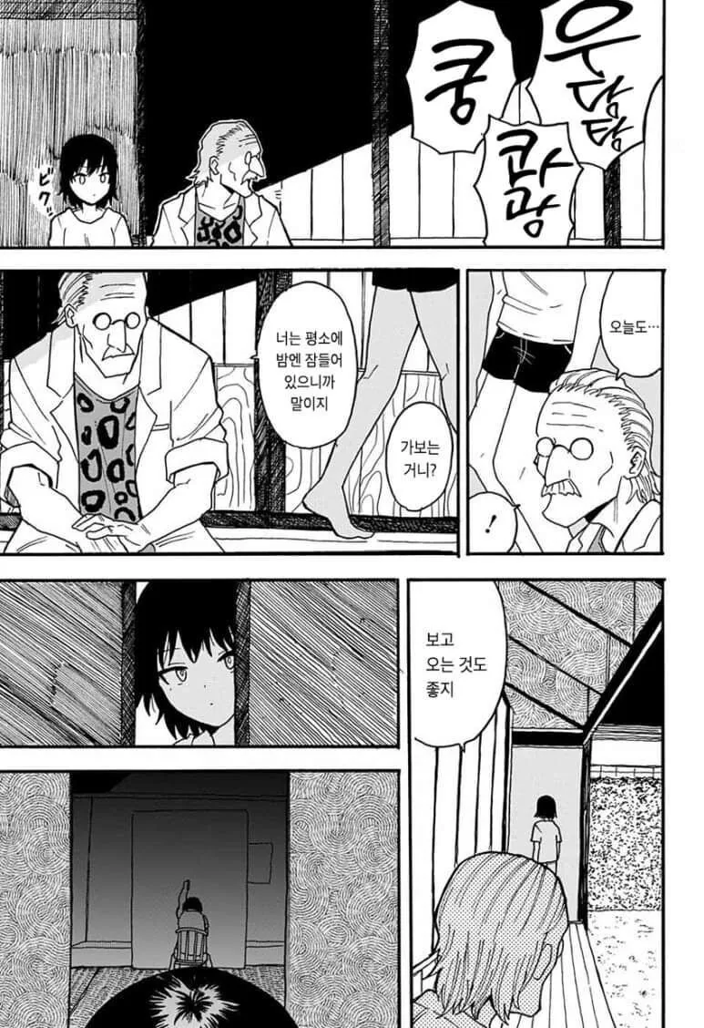manga_1511531_028.webp