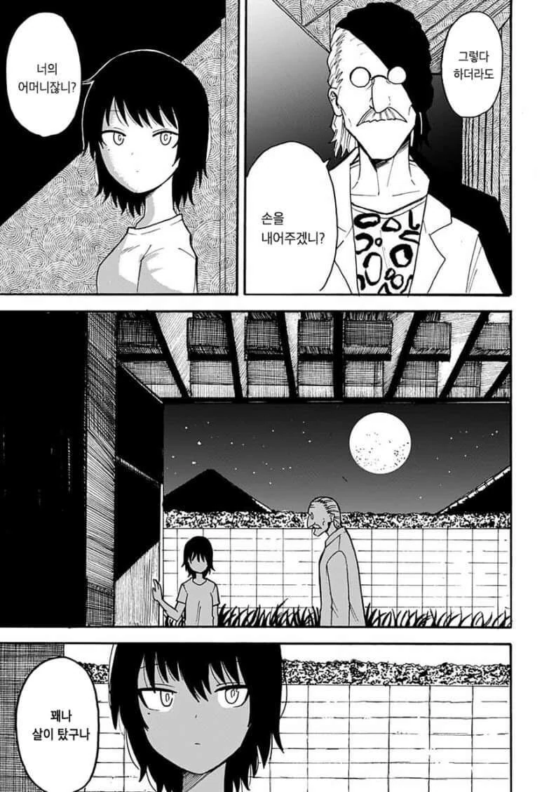 manga_1511531_030.webp