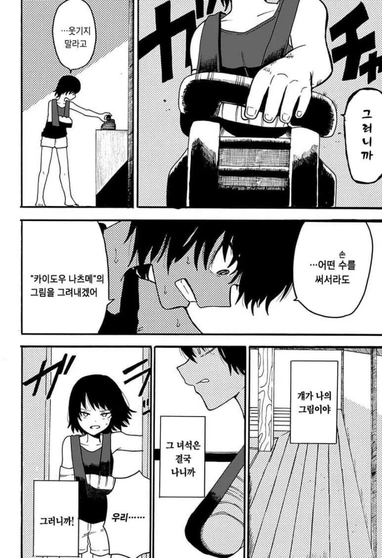 manga_1511531_035.webp