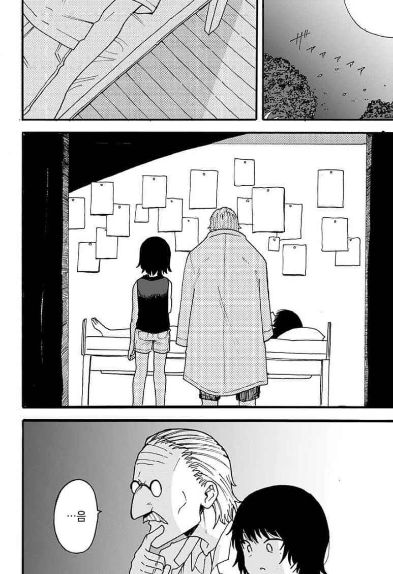 manga_1511531_037.webp
