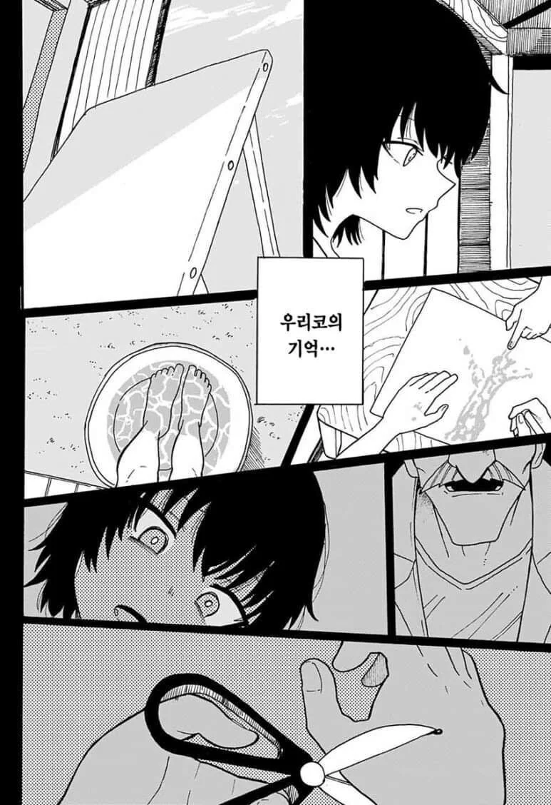manga_1511531_043.webp