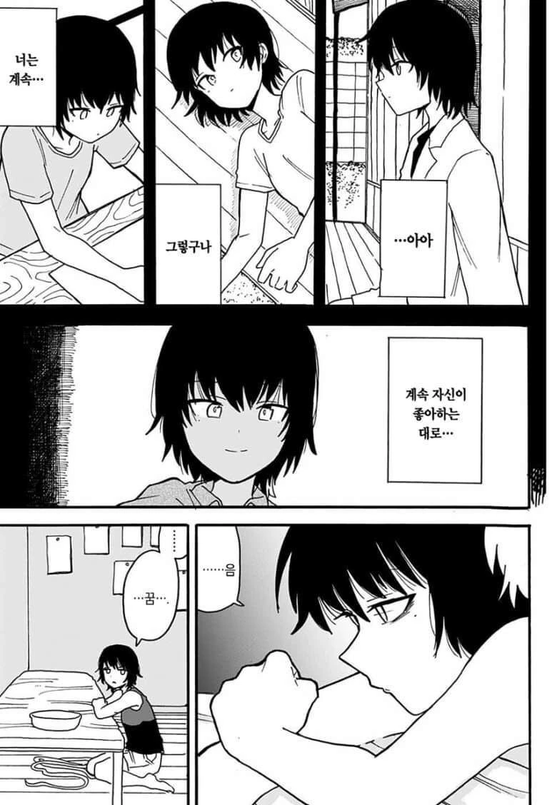 manga_1511531_044.webp