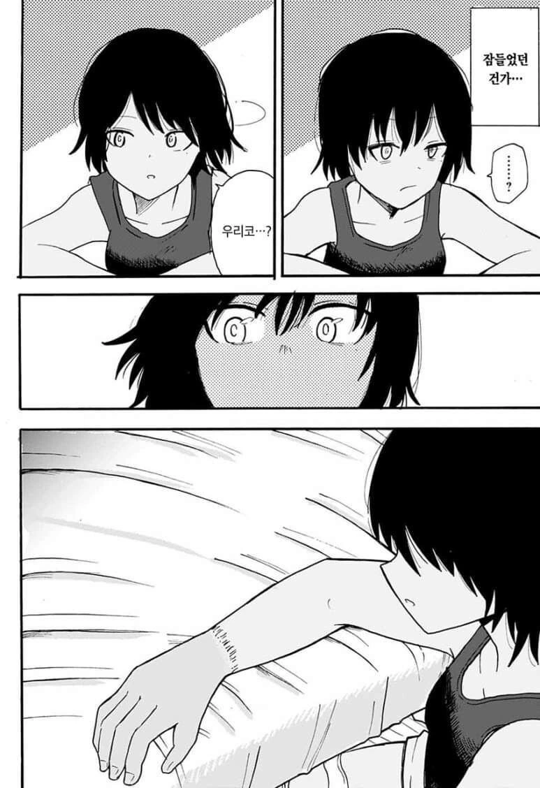 manga_1511531_045.webp